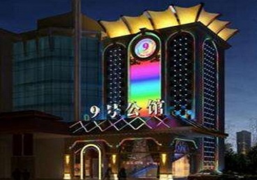 山阳好玩开放荤素KTV推荐-九号公馆KTV消费价格口碑点评